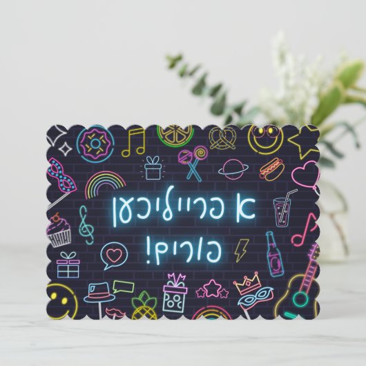 ネオンプリム (スタンド正面)