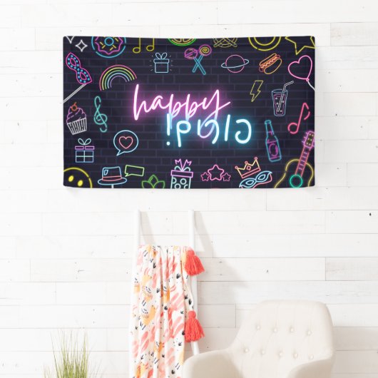 ネオンプリム 横断幕 (インサイチュ)