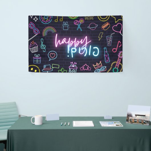 ネオンプリム 横断幕 (トレードショー)