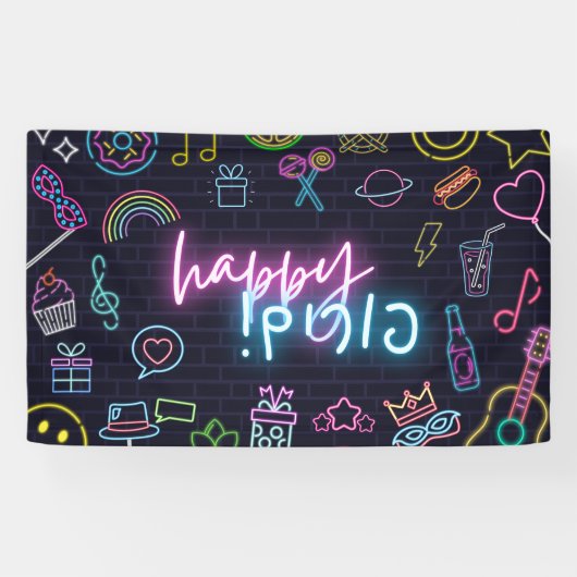 ネオンプリム 横断幕 (横)