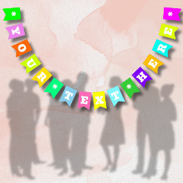 ネオンミックス ソリッドカラー | オーダーメイド バンティングフラッグ