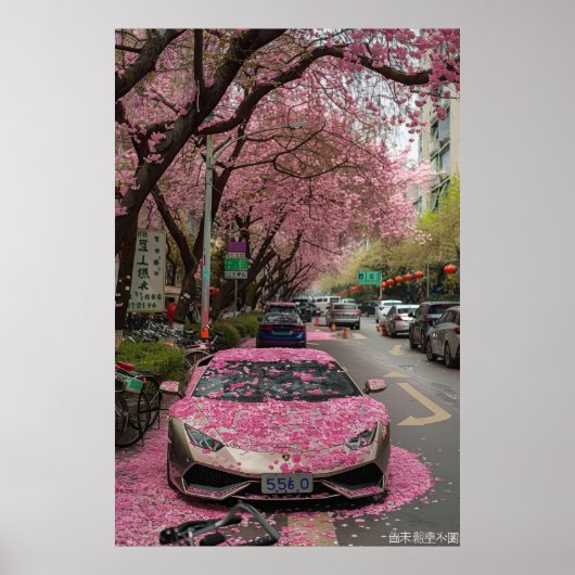 ネオン通りアートポスター – 深い河のアーバングラフィティ ポスター (正面)