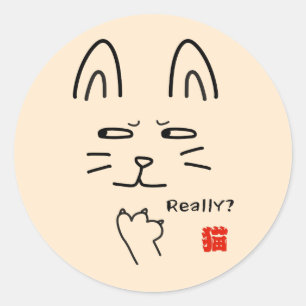 ネコのシールでマジ? ラウンドシール