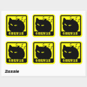 ネコ冬期電撃注意ステッカー（イエロー） スクエアシール (シート)