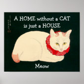 ネコ玉 ポスター (正面)