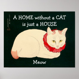 ネコ玉 ポスター