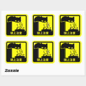 ネコ頭上注意ステッカー（イエロー） スクエアシール (シート)