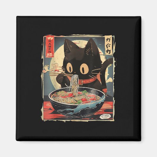 ネコ食べーのラーメン麺おもしろい日本のかわいいAnim マグネット (正面)