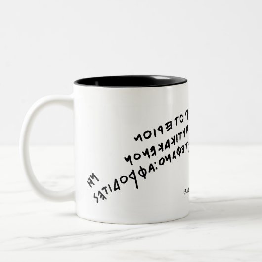 ネスターのコップ ツートーンマグカップ (左)