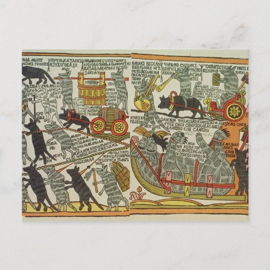 ネズミたちが猫を埋めロシアのる18世紀後半 ポストカード (正面)