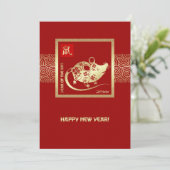 ネズミの年 カスタム年 フラットカード 招待状 (スタンド正面)