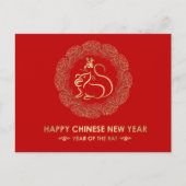 ネズミ中国のの新年 – 牡丹フレーム シーズンポストカード (正面)