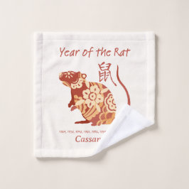 ネズミ中国のの〔占星術の〕十二宮図年 ウォッシュタオル