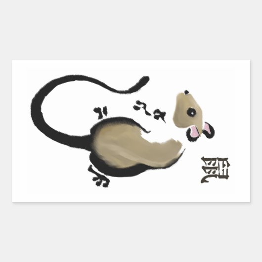 ネズミ年のステッカー 長方形シール (正面)