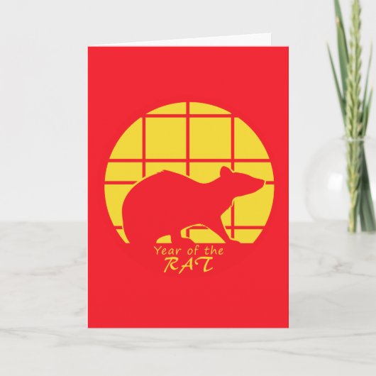 ネズミ年 カード (正面)