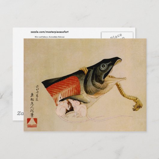 ネズミ・鮭ほくさい日本のファインアート ポストカード (正面/裏面)