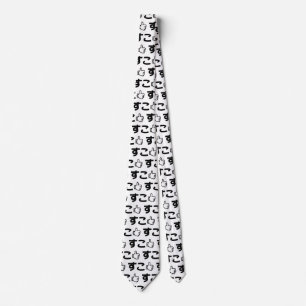 ネット日本のスラング好きSuko すこ ネクタイ