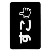 ネット日本のスラング好きSuko すこ マグネット (縦)