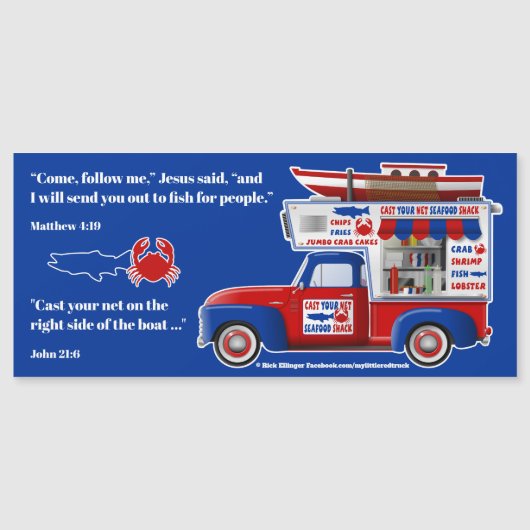 ネット磁石を落とす (正面)