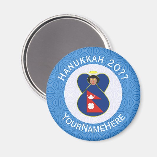 ネパールの旗 ハヌカ 祝天使 オーダーメイド マグネット (正面/裏面)