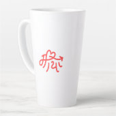 ネパール ネパール人 ネパール語 への愛を込めたギフト カフェラテマグ (左アングル)