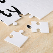 ネル気のあるそぶりをしたディ&ア・ダーティ ジグソーパズル (側面)