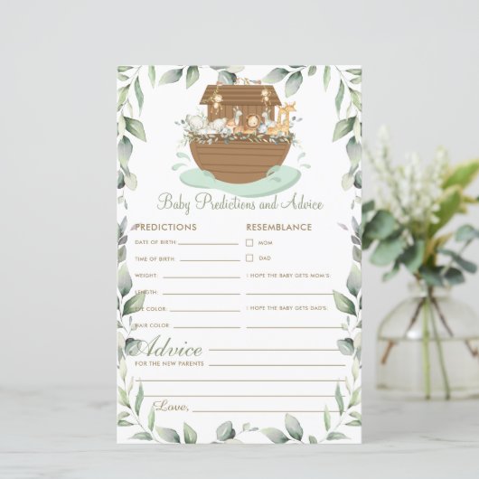 ノアのアークグリーンベビー予測とアドバイス (スタンド正面)