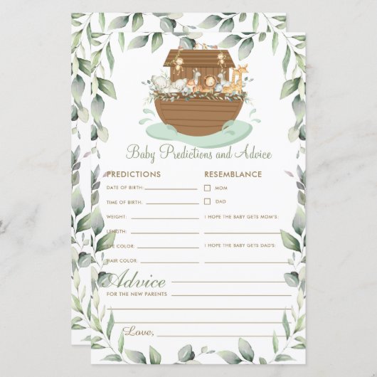 ノアのアークグリーンベビー予測とアドバイス (正面/裏面)