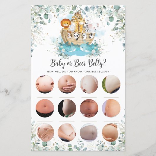 ノアのアークグリーンリーシャワーベビーまたはビールベリーゲーム (正面)