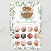 ノアのアークグリーンリーベビーまたはビールベリーゲーム (正面/裏面)