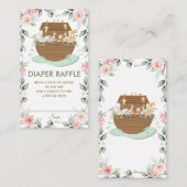 ノアのアークピンクフローラ赤ちゃんシャワーおむつラッフル エンクロージャーカード (正面/裏面)