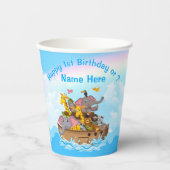 ノアの箱舟の最初の誕生日パーティーアイディア、ノアの箱舟 紙コップ (正面)