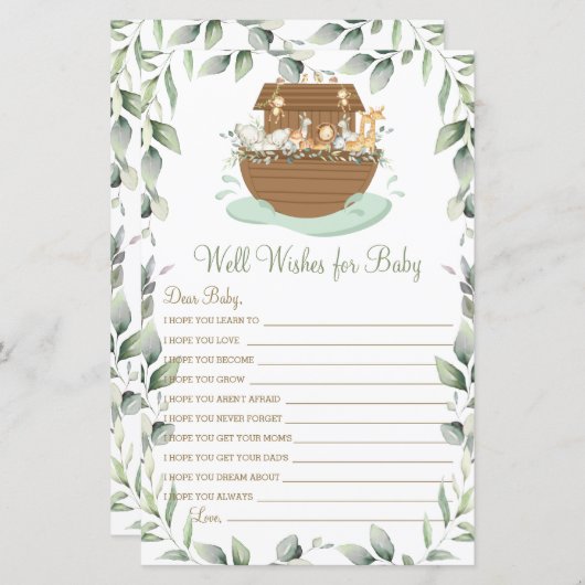 ノアの箱舟の緑がベビー活動を願う (正面/裏面)