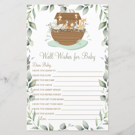 ノアの箱舟の緑がベビー活動を願う (正面)