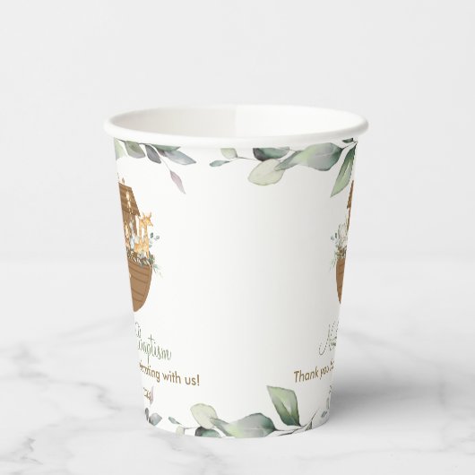 ノアの箱舟の緑の赤ちゃんシャワー洗礼誕生日 紙コップ (左)