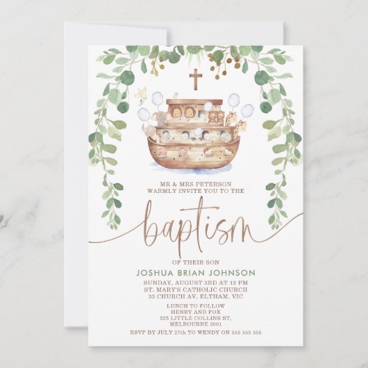 ノアの箱舟の葉ボーイズバプテスマ招待状 招待状 (正面)