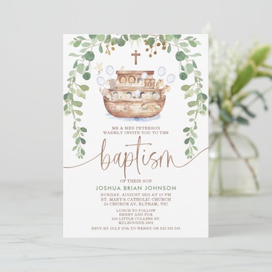 ノアの箱舟の葉ボーイズバプテスマ招待状 招待状 (スタンド正面)