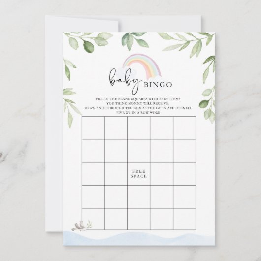 ノアの箱舟の赤ちゃんシャワービンゴゲーム 招待状 (正面)