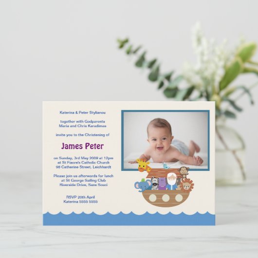 ノアの箱舟の《キリスト教》洗礼式や命名式の招待状 招待状 (スタンド正面)
