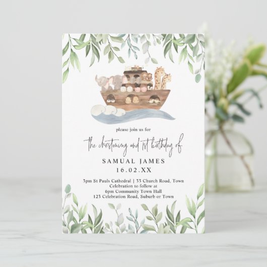 ノアの箱舟グリーンの洗礼式 & 1歳の誕生日 招待状 (スタンド正面)