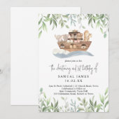 ノアの箱舟グリーンネリー 誕生日の洗礼式 & 1歳の誕生日 招待状 (正面/裏面)