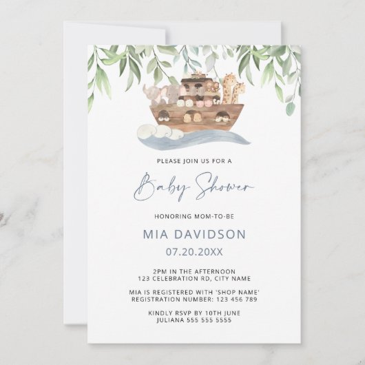 ノアの箱舟グリーン 赤ちゃんシャワー招待状 招待状 (正面)