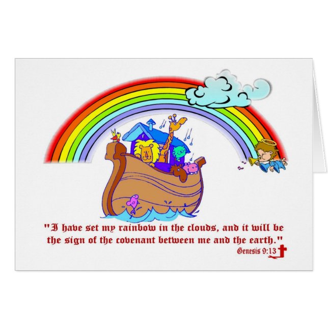 ノアの箱舟 (正面横)