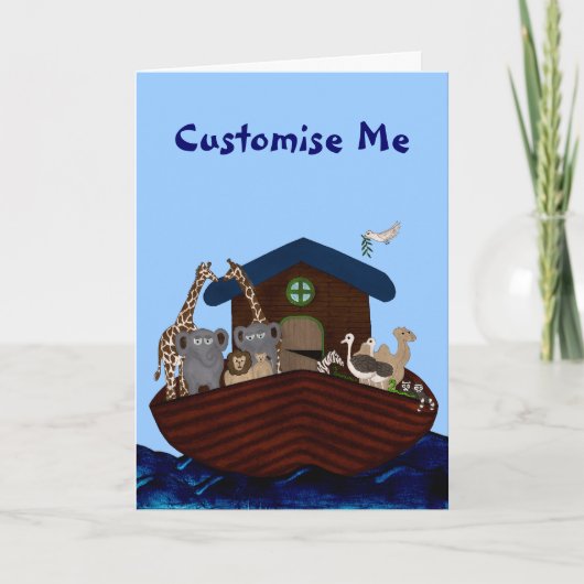 ノアの箱舟 カード (正面)