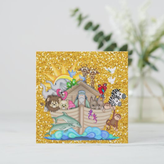 ノアの箱舟 - SRF 招待状 (スタンド正面)