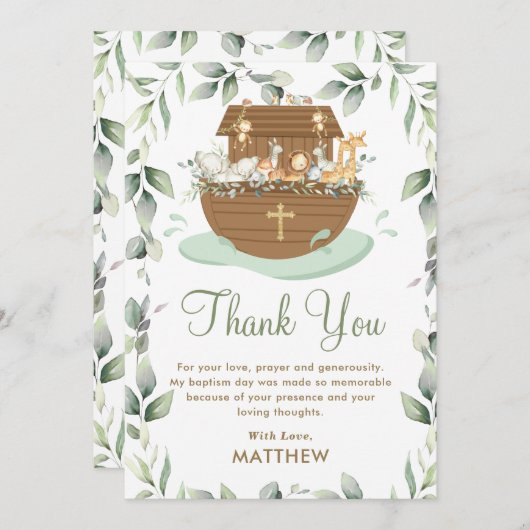 ノアズアークグリーンリーバプテスマ《キリスト教》洗礼式や命名式ニュートラル サンキューカード (正面/裏面)
