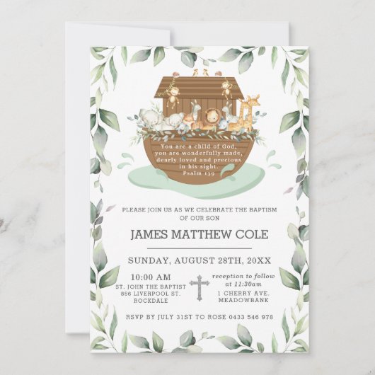 ノアズアークグリーンリーバプテスマ《キリスト教》洗礼式や命名式ニュートラル 招待状 (正面)