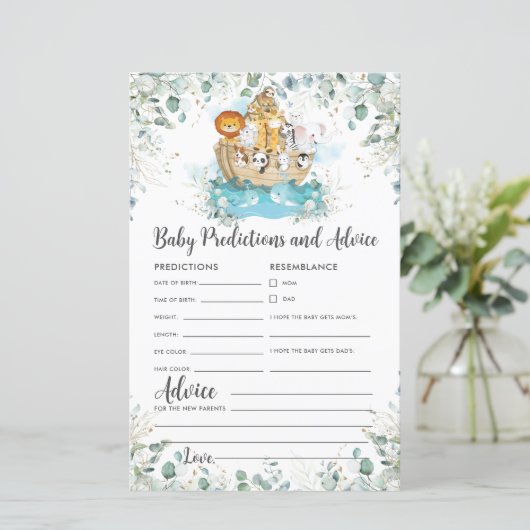 ノアズアークグリーンリーベビー予測とアドバイス (スタンド正面)