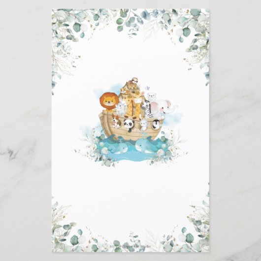 ノアズアークグリーンリーベビー予測とアドバイス (裏面)