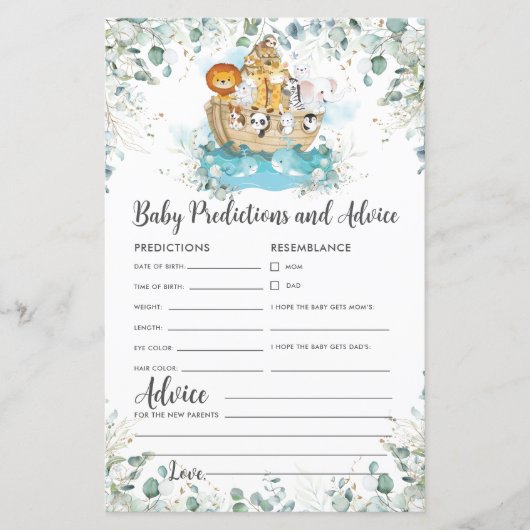 ノアズアークグリーンリーベビー予測とアドバイス (正面)